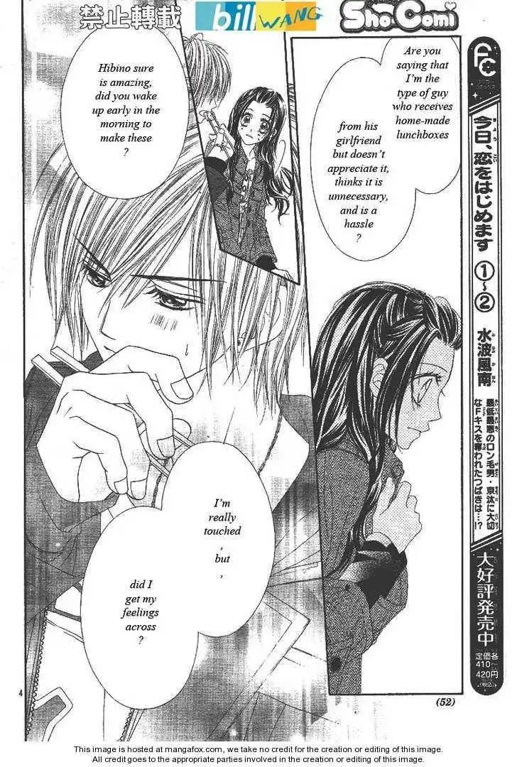 Kyou, Koi wo Hajimemasu Chapter 18 5